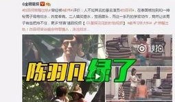 吕志祥最新爆料新闻视频,揭秘事件背后惊人真相