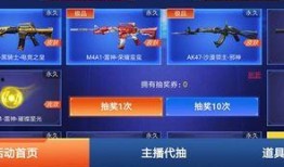 cfm活动最新爆料11月份活动