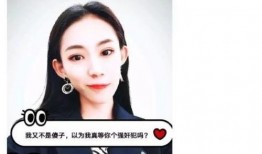 娜美微信爆料最新消息,最新热点事件揭秘！