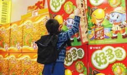 关于零食很忙最新爆料