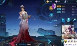 王者荣耀新皮肤最新爆料名单,神秘英雄华丽变身，视觉盛宴即将开启