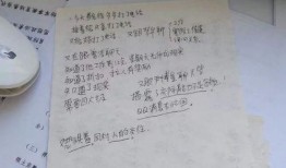 黑龙江大学最新爆料,揭秘校园风云事件背后的真相