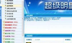 凯悦最新爆料视频播放