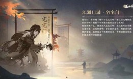 逆水寒最新爆料手游,江湖再起，指尖江湖等你来战！