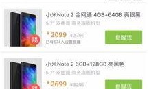 玄机科技新爆料最新消息,揭秘未来科技发展趋势