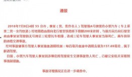 焦作最新爆料事件,揭秘事件背后惊人真相