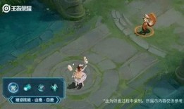 荣耀典藏最新爆料瑶妹,瑶妹形象大揭秘，神秘技能引期待