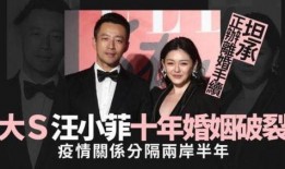 汪小菲爆料人员名单最新,娱乐圈内幕大揭秘！”