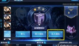 王者荣耀排位最新爆料,神秘英雄登场，排位格局再起风云