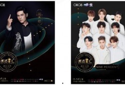 群星版13代最新爆料,揭秘全新爆料背后的科技革命