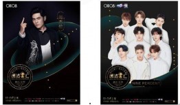 群星版13代最新爆料,揭秘全新爆料背后的科技革命