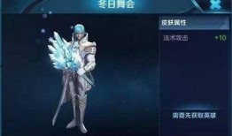 王者皮肤爆料最新设计稿,揭秘最新皮肤设计稿，视觉盛宴即将来袭！