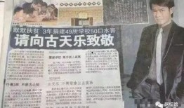 董建平最新爆料,揭秘娱乐圈惊人内幕