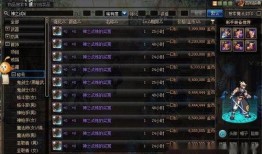 dnf春节称号爆料最新,全新属性震撼来袭