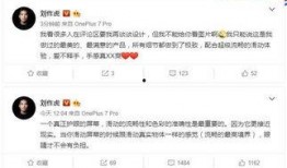 刘作虎最新爆料,揭秘下一代旗舰手机惊人特性与设计革新