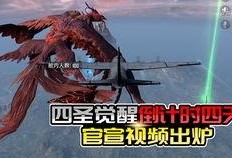 军需爆料最新消息在哪看,揭秘获取途径