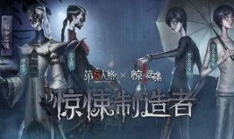 宿伞联动周边最新爆料,神秘元素揭晓，独家周边抢先看！