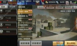 cf手游体验服最新爆料皮肤,神秘皮肤惊艳亮相，玩家热议不已！