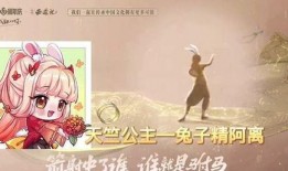 天竺公主皮肤最新爆料,神秘异域风情，肌肤如玉引人瞩目