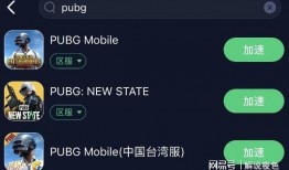 pubgm最新爆料
