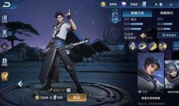 曜fmvp皮肤最新爆料,炫酷特效，神秘英雄即将登场！