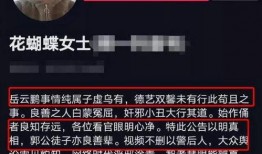 最新爆料汉超事件,揭秘背后真相与影响