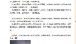 诛仙微博爆料最新消息,神秘事件引发热议，剧情走向再掀波澜