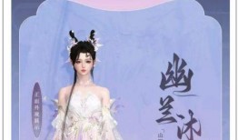 逆水寒最新的6元服装爆料,精美服饰轻松入手，打造个性江湖风采