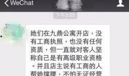 张小姐最新爆料网页,揭秘事件背后惊人真相！