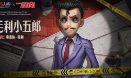 第五人格最新联动爆料,神秘角色揭秘，惊悚冒险即将开启！