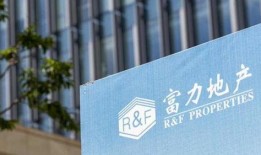 富力地产爆料最新消息今天,揭秘今日重大动态与战略调整