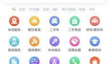 爆料唐山视频下载网站最新,最新爆料带你一探究竟