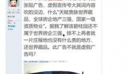 焦作最新爆料事件,揭秘事件背后惊人真相