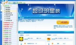 凯悦最新爆料视频播放