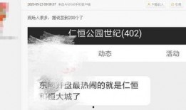 深圳龙岗刘先生最新爆料,揭秘某事件背后惊人真相
