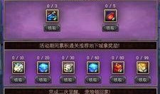 dnf体验服最新爆料女圣职,女圣职觉醒，神秘力量觉醒，引领游戏新篇章