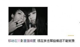 花哥最新爆料视频,揭秘娱乐圈惊人内幕！