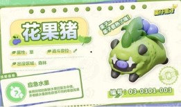 蛋仔派对神奇艾比最新爆料,神秘能力大揭秘！