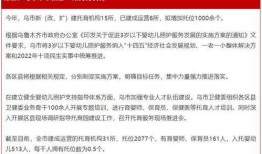 新疆最新民生爆料,聚焦民生改善与百姓幸福生活