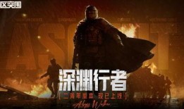 暗区突围最新皮肤爆料的人,新皮肤惊艳亮相，神秘英雄即将登场