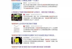 城城找房最新爆料,最新房源爆料，带你领略城市居住新趋势！”