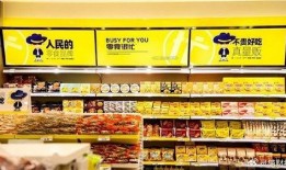 关于零食很忙最新爆料