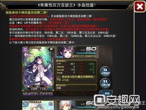 刃卡池最新爆料,神秘新卡即将登场，玩家热议不已！