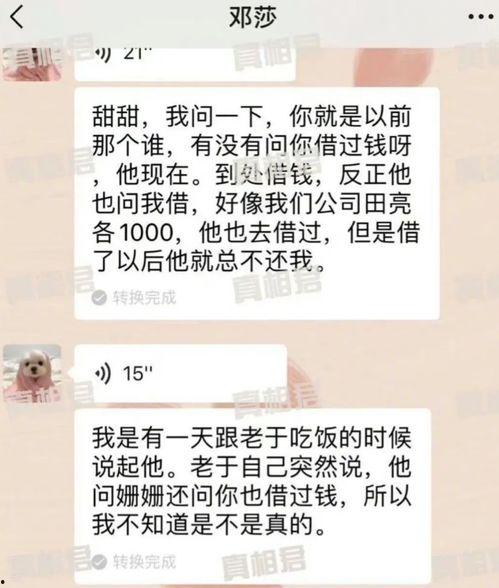 张小寒最新爆料景甜视频,张小寒最新爆料揭秘幕后真相