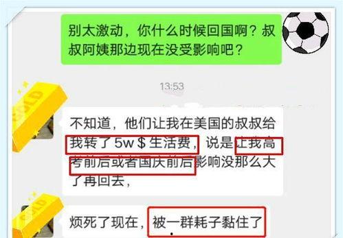 许可馨今日头条最新爆料,揭秘娱乐圈惊人内幕