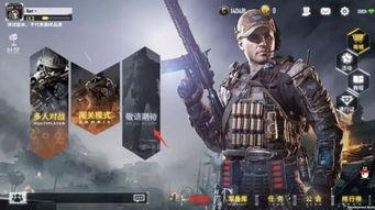 使命召唤手游爆料最新图,图解未来战场新篇章！