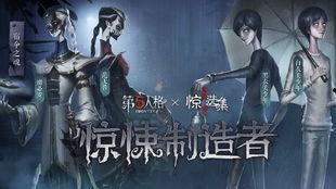 宿伞联动周边最新爆料,神秘元素揭晓，独家周边抢先看！