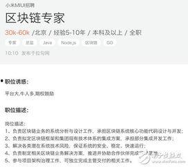哈工程师最新爆料,揭秘科技巨头背后不为人知的秘密