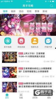 最新爆料工具,最新爆料工具引领信息革命