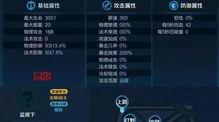 cfhd最新爆料削弱,游戏平衡调整，部分英雄技能削弱揭秘